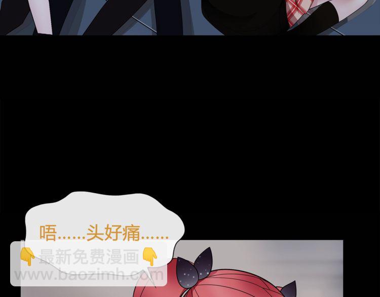 第63话  新的敌人？(1/2)-第66话