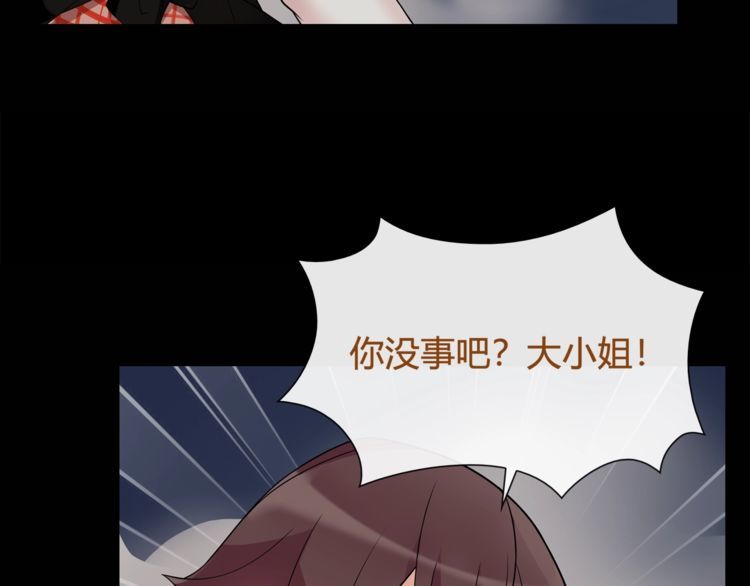 第63话  新的敌人？(1/2)-第66话