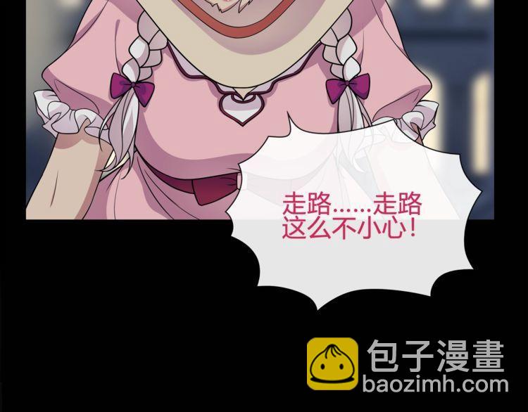 第63话  新的敌人？(1/2)-第66话