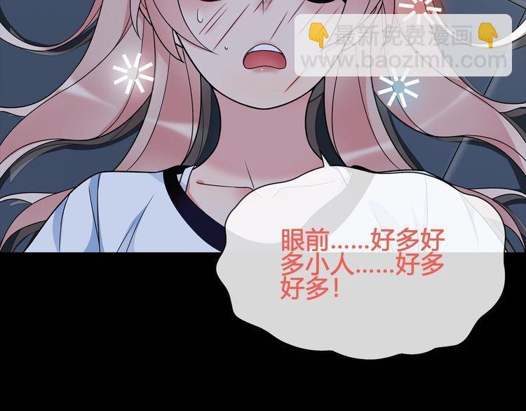 第63话  新的敌人？(1/2)-第66话