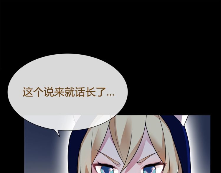 第63话  新的敌人？(1/2)-第66话