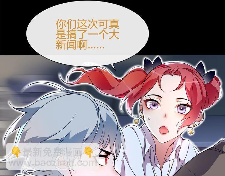 第63话  新的敌人？(1/2)-第66话