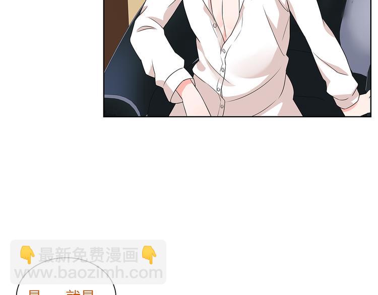 第8话 获得超异能！(1/3)-第8话