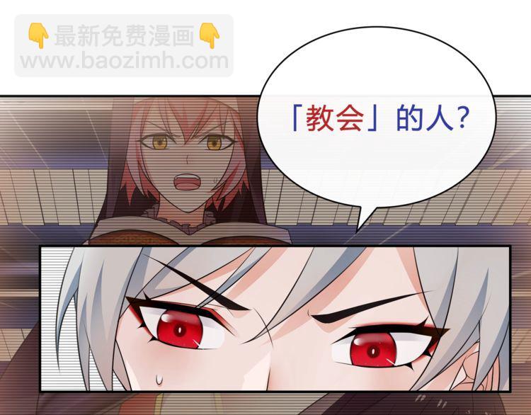 第73话 分头行动！(1/2)-第76话