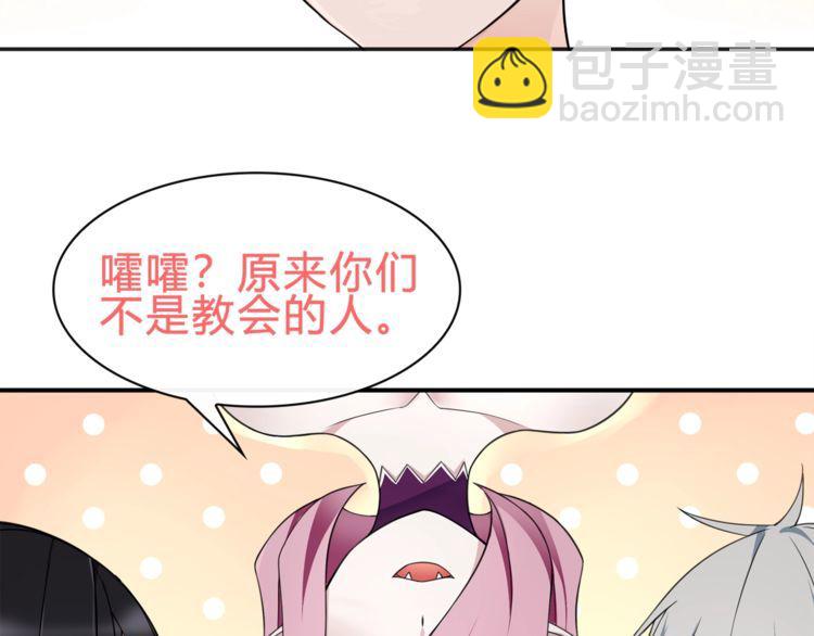 第73话 分头行动！(1/2)-第76话