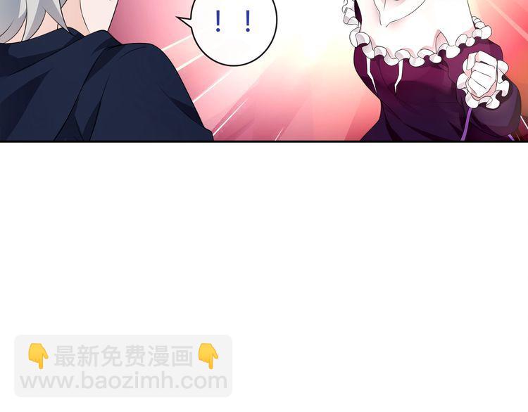 第73话 分头行动！(1/2)-第76话