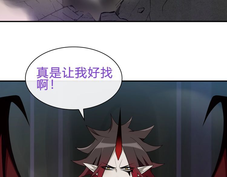 第73话 分头行动！(1/2)-第76话