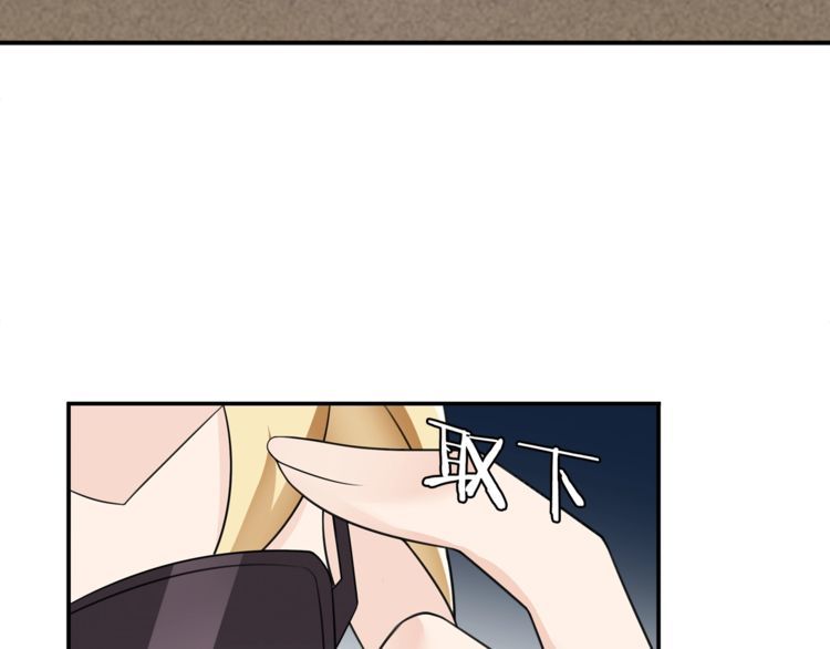 第73话 分头行动！(1/2)-第76话