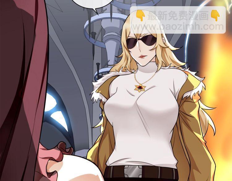 第78话 拥有&ldquo;王血&rdquo;的男人！(1/2)-第82话