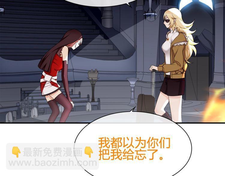 第78话 拥有&ldquo;王血&rdquo;的男人！(1/2)-第82话