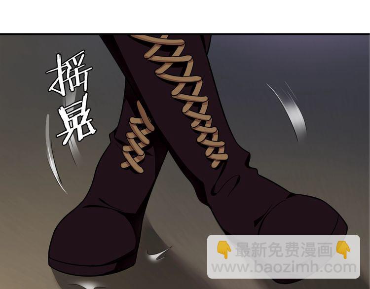 第80话 人与人之间的差距！(1/2)-第84话