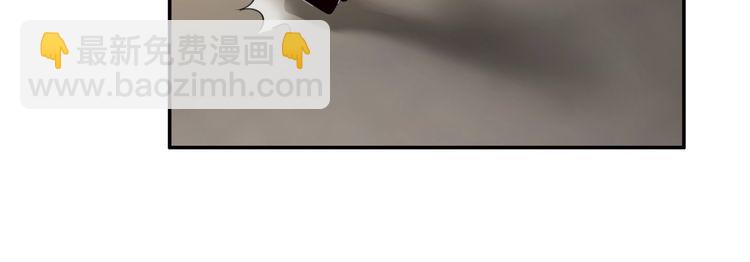 第80话 人与人之间的差距！(1/2)-第84话