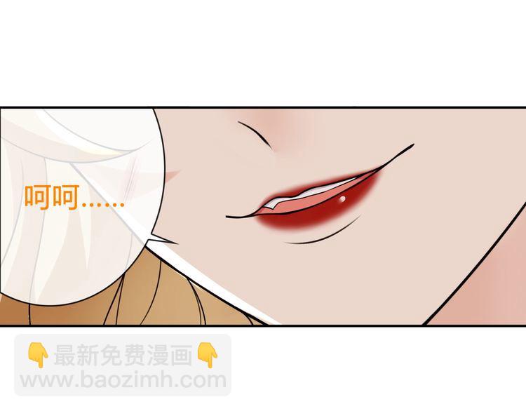 第80话 人与人之间的差距！(1/2)-第84话