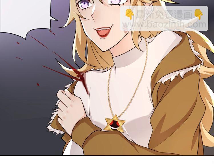 第80话 人与人之间的差距！(1/2)-第84话