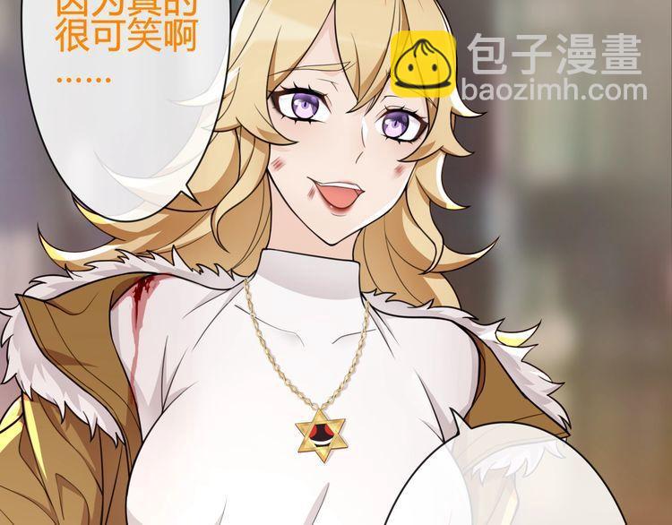 第80话 人与人之间的差距！(1/2)-第84话