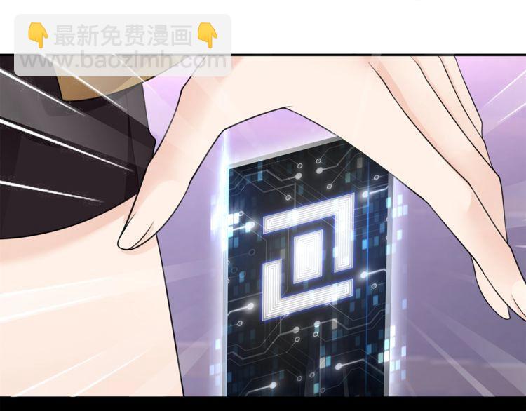 第80话 人与人之间的差距！(1/2)-第84话