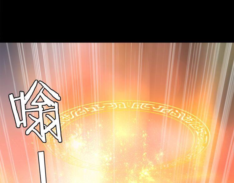 第80话 人与人之间的差距！(1/2)-第84话