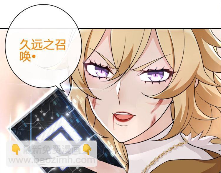 第80话 人与人之间的差距！(1/2)-第84话