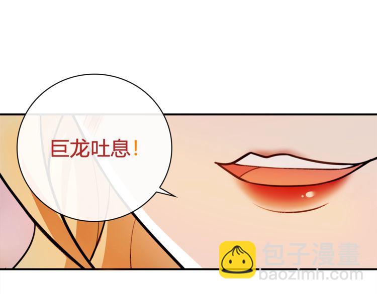 第80话 人与人之间的差距！(1/2)-第84话