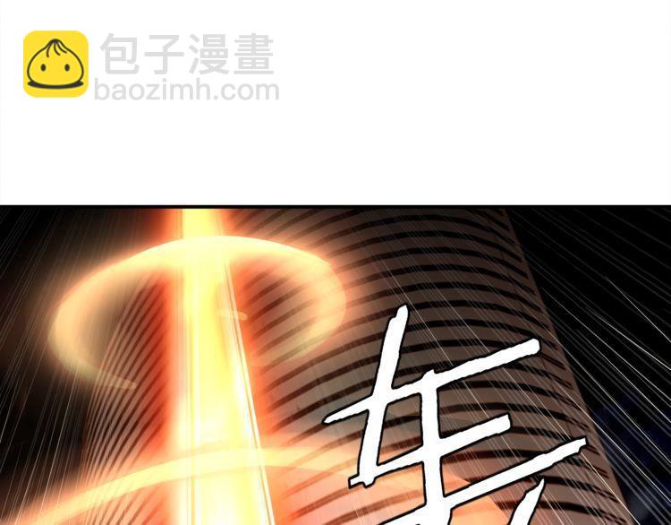 第80话 人与人之间的差距！(1/2)-第84话