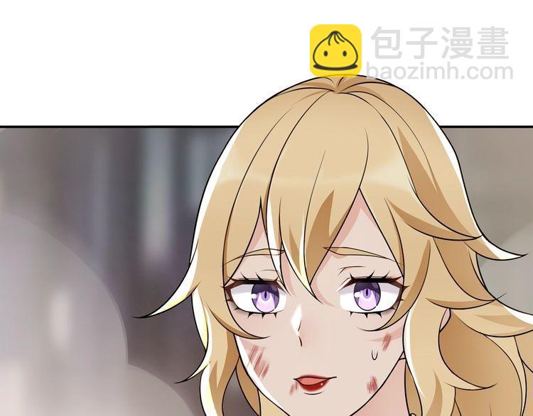 第80话 人与人之间的差距！(1/2)-第84话