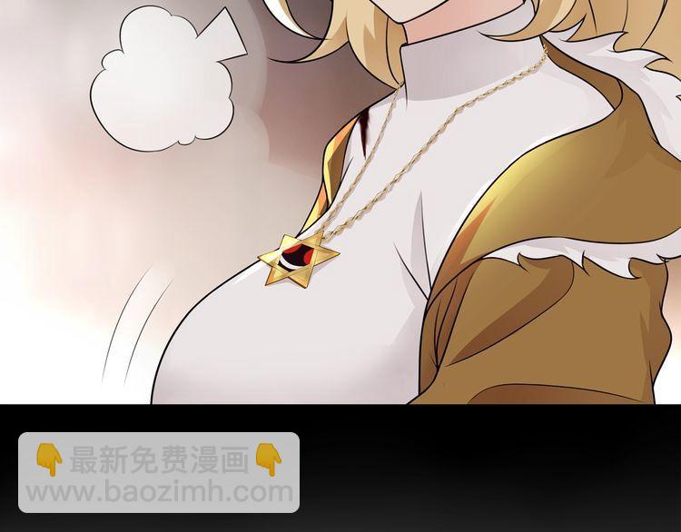 第80话 人与人之间的差距！(1/2)-第84话