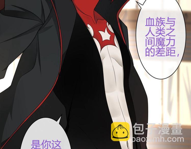 第80话 人与人之间的差距！(1/2)-第84话