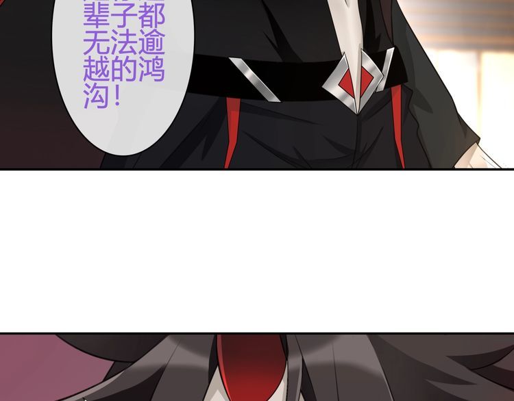 第80话 人与人之间的差距！(1/2)-第84话