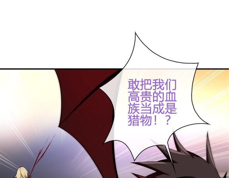 第80话 人与人之间的差距！(1/2)-第84话