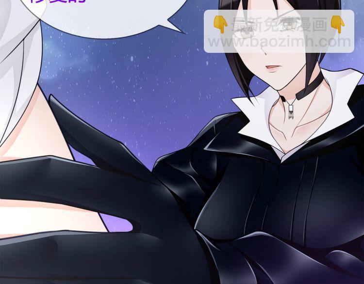 第86话 致命伤口？(1/2)-第90话