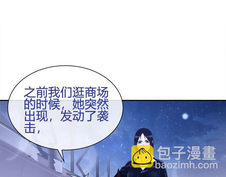 第86话 致命伤口？(1/2)-第90话