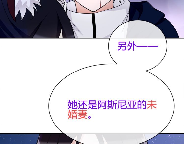 第86话 致命伤口？(1/2)-第90话