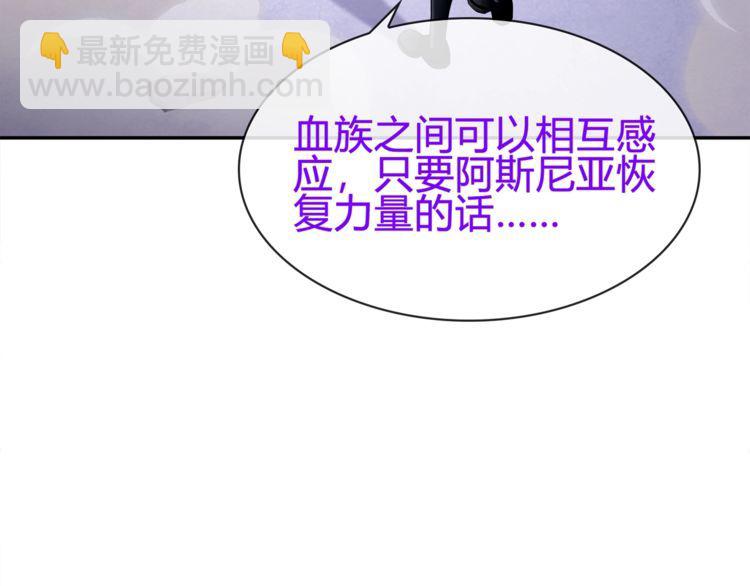 第86话 致命伤口？(1/2)-第90话