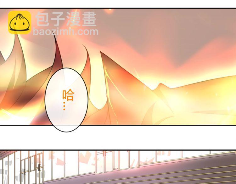 第86话 致命伤口？(1/2)-第90话