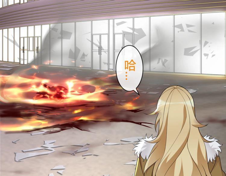 第86话 致命伤口？(1/2)-第90话