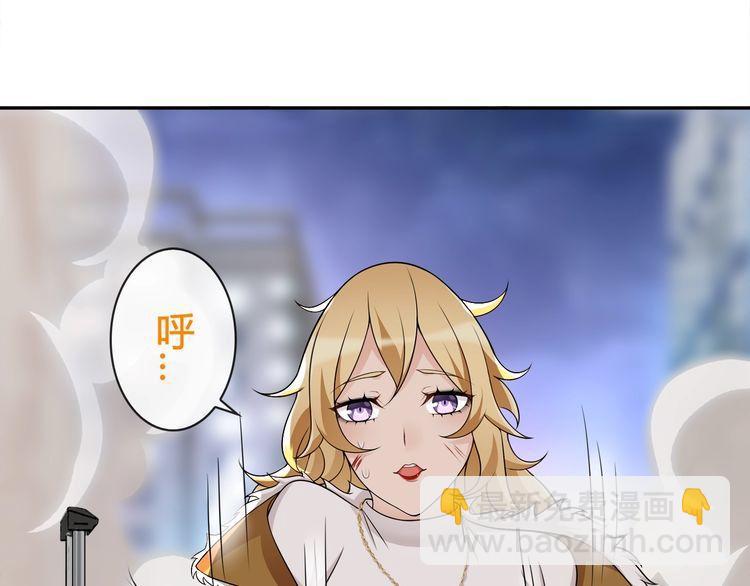 第86话 致命伤口？(1/2)-第90话