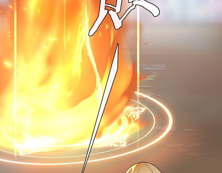 第86话 致命伤口？(1/2)-第90话