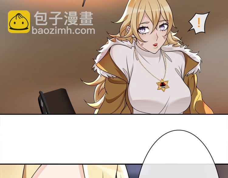 第86话 致命伤口？(1/2)-第90话