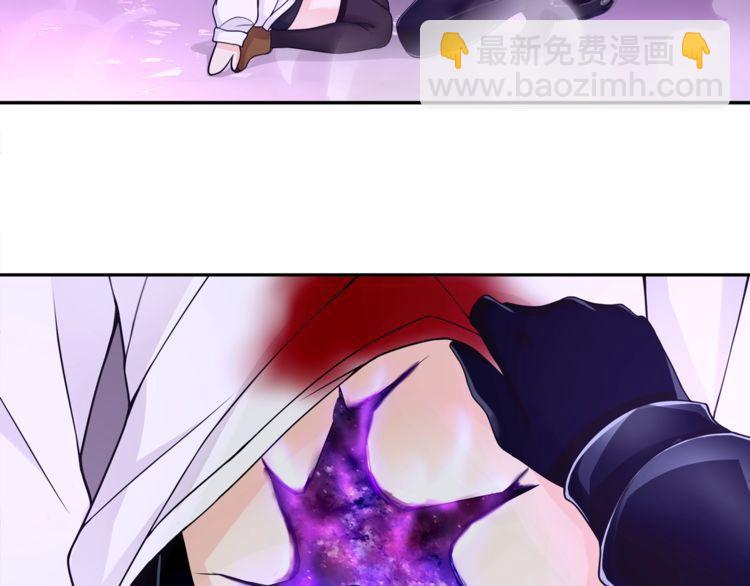 第86话 致命伤口？(1/2)-第90话