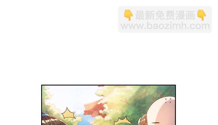 2话 修真少年-第2话