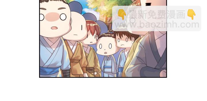 2话 修真少年-第2话