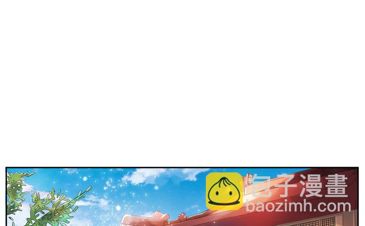 2话 修真少年-第2话