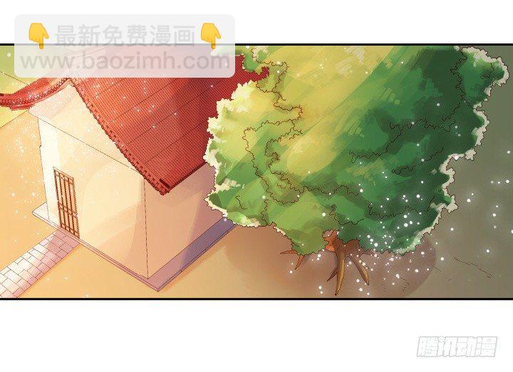 2话 修真少年-第2话