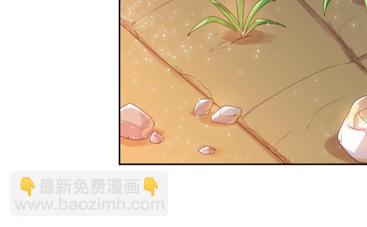 超凡傳 - 2話 修真少年 - 3