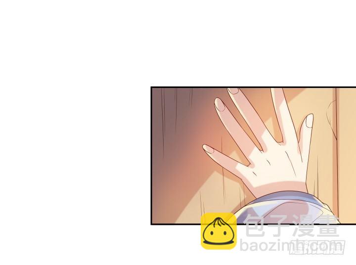 2话 修真少年-第2话