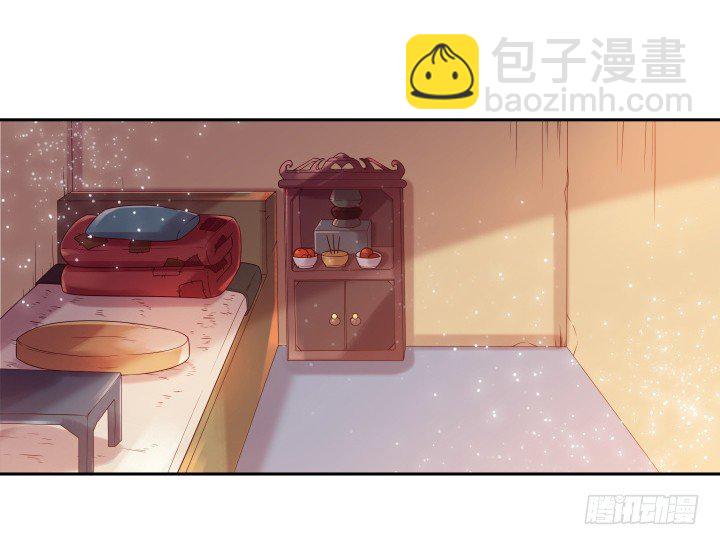 2话 修真少年-第2话