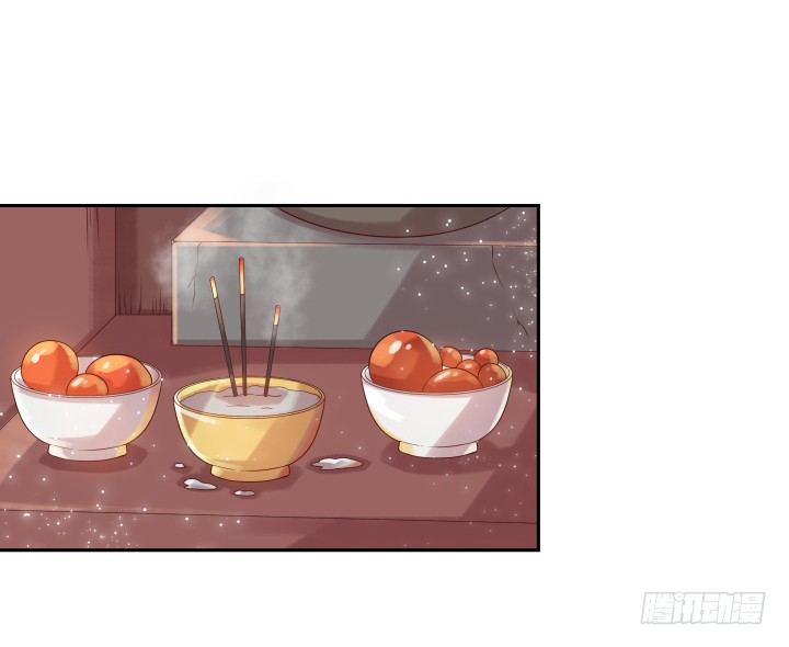 2话 修真少年-第2话