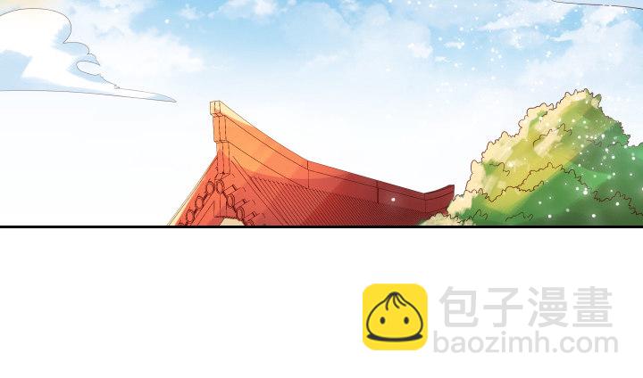 超凡傳 - 2話 修真少年 - 7