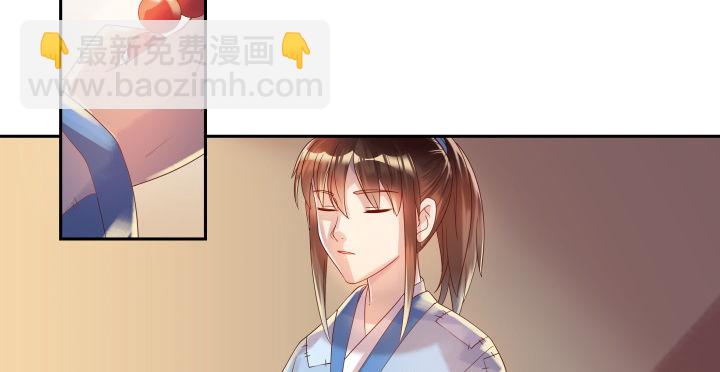 2话 修真少年-第2话