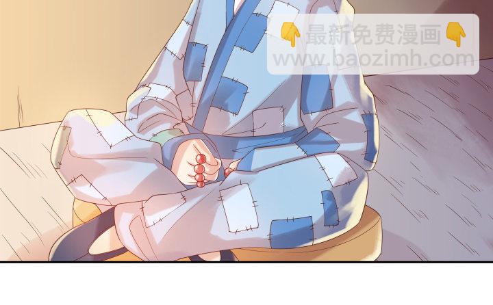 2话 修真少年-第2话